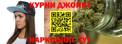 марихуана Гусиноозёрск