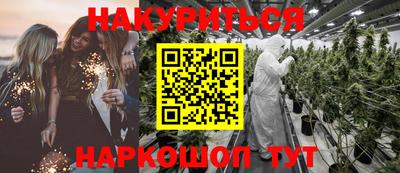 кокаин перу Гусь-Хрустальный