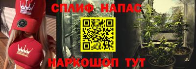 марихуана Гусиноозёрск