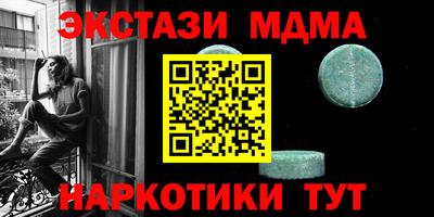 скорость mdpv Балашиха