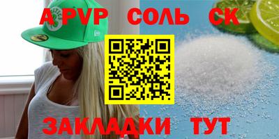 кокаин перу Гусь-Хрустальный