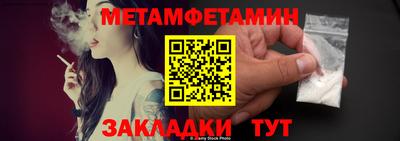марихуана Гусиноозёрск