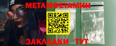 меф Гусев