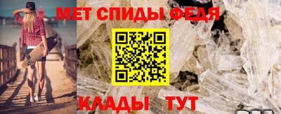 мескалин Балаково