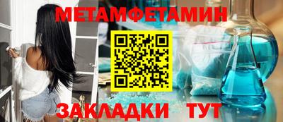 мескалин Балаково