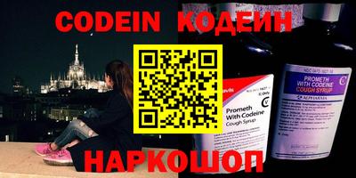 кокаин перу Гусь-Хрустальный