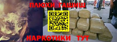 кокаин перу Гусь-Хрустальный