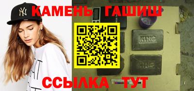 кокаин перу Гусь-Хрустальный
