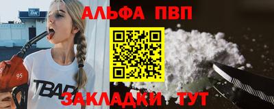 кокаин перу Гусь-Хрустальный
