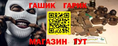 кокаин перу Гусь-Хрустальный