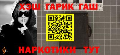 марихуана Гусиноозёрск