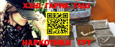 мескалин Балаково