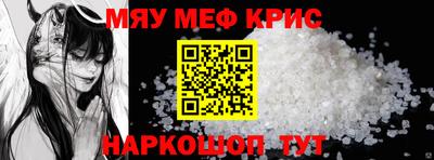 кокаин перу Гусь-Хрустальный