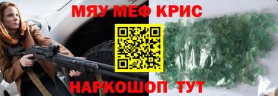марихуана Гусиноозёрск