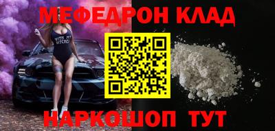 скорость mdpv Балашиха