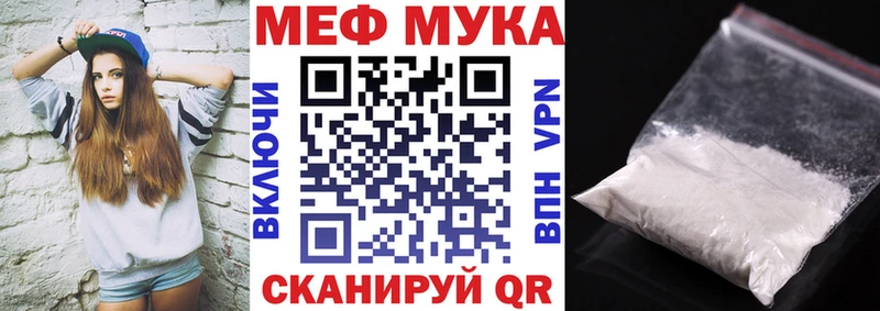 сколько стоит  Сургут  мега маркетплейс  МЯУ-МЯУ VHQ 