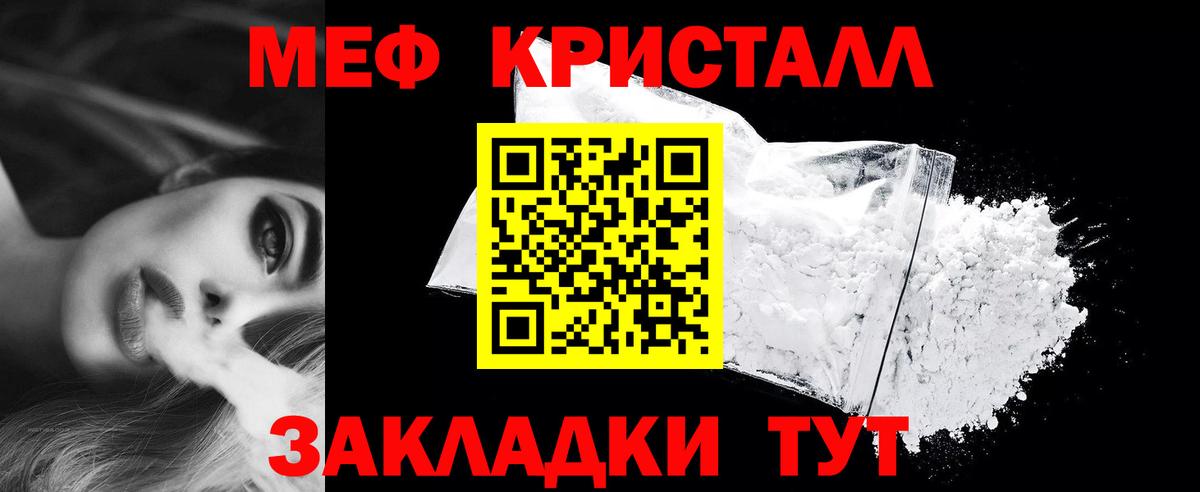 Сургут  mega tor  Вход с VPN  МЕФ mephedrone 