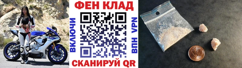 Метамфетамин винт  ссылка на мегу зеркало  Сургут 