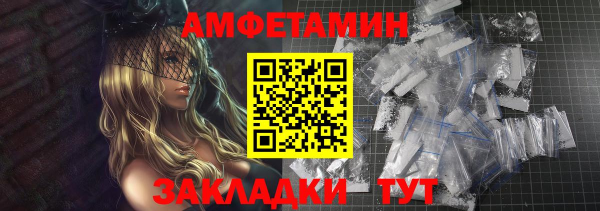 Сургут  Первитин Methamphetamine  Вход с VPN  Метамфетамин  Первитин Methamphetamine 