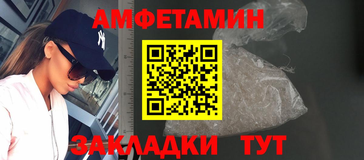 Первитин пудра Сургут