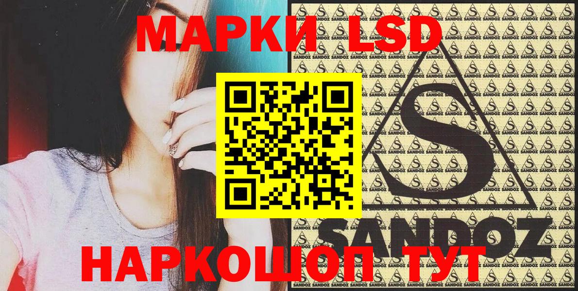 Марки N-bome 1500мкг  наркота  Сургут  Марки N-bome 1500мкг  Марки NBOMe 