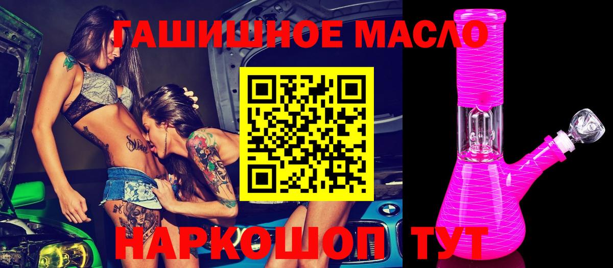 ТГК вейп  Дистиллят ТГК Wax  Сургут 