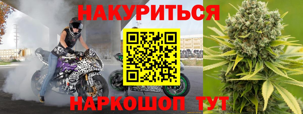 Каннабис White Widow  Бошки Шишки MAZAR  МАРИХУАНА White Widow  Вход с VPN  Сургут  Бошки марихуана OG Kush 