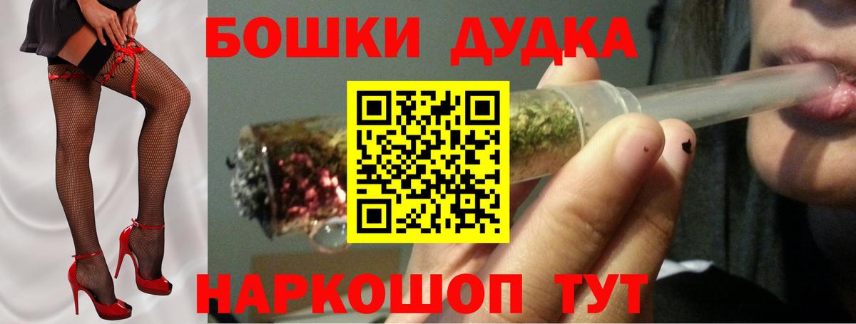Бошки марихуана White Widow Сургут